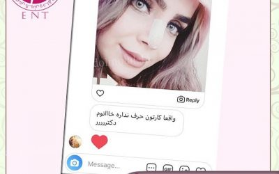 جراحی نوک بینی